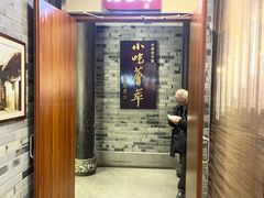 -龙抄手(文殊坊店)