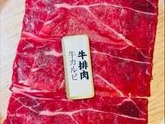 -一绪に寿喜烧自助(世茂广场店)
