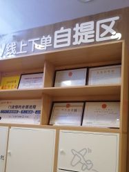 -孩子王童乐园(洛阳万达店)