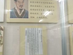 -北京中医药大学-中医药博物馆
