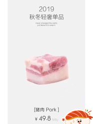 -香薇妮丝·定制减肥·身材管理