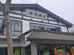 -知味观·味庄(杨公堤店)