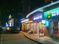 -苏宁小店折扣店(龙居折扣店)
