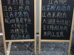 -赣南人家(顺义后沙峪亚朵店)