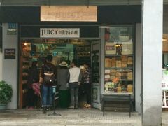 -Juicy Bakery(大学路店)