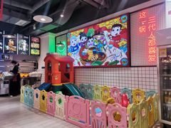 -蛙一刀·麻椒鱼火锅(金仙桥店)
