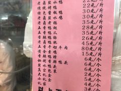 -章云板鸭(总店)