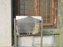 -北平图书馆旧址