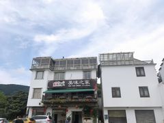 -美味之家·湖景农家乐(太湖东山店)