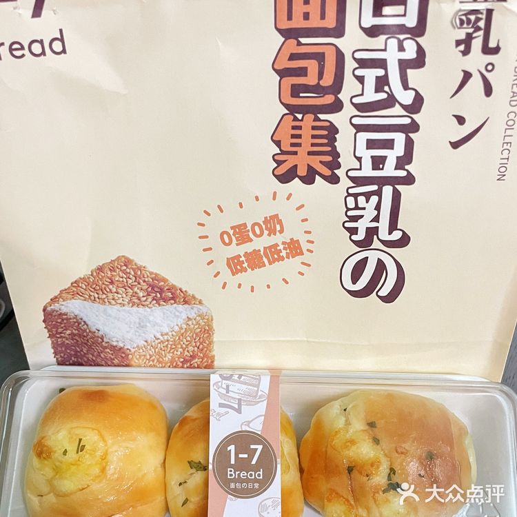 面包盲盒新体验·惜食魔法袋💰11.9