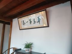 -唐风温泉