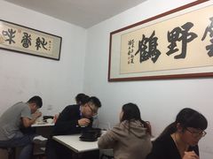 大堂-赵家牛肉砂锅(台西三路店)