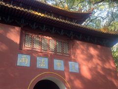 -普陀山风景名胜区-法雨禅寺