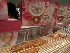 -好利来(新华百货店)