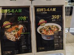 -3号仓库·创意中国菜(新世界城店)