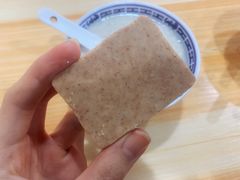 花生糕-没牙伯花生汤店(老药洲店)