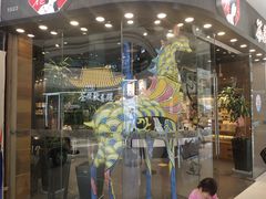 -茶颜悦色(银盆岭万达广场店)