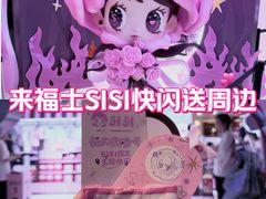 -上海来福士广场