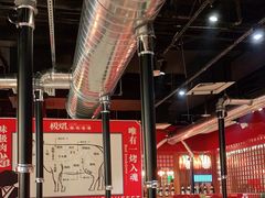 大堂-极焰·烧肉刺身放题(天河领展广场店)