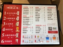 -注春·荞麦奶茶(新天地旗舰店)