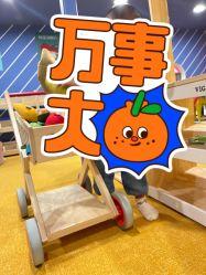 -Eureka优瑞卡儿童主题乐园(合生汇购物中心店)