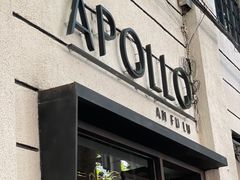门面-Apollo·西班牙小酒馆(安福路店)