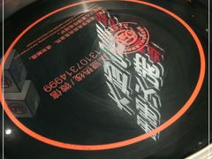 -大斌家串串火锅(德思勤店)