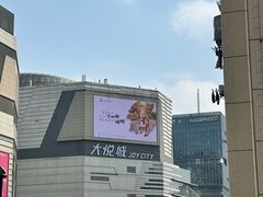 -上海静安大悦城