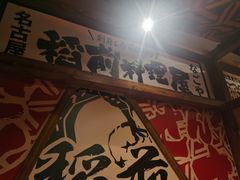 -稻前Taoki(方圆荟店)