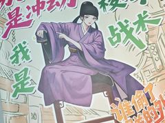 -剧狐剧本杀·月球探案馆(人民广场1号店)
