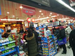 -世纪联华(杭州新塘路店)