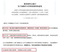 -百变天才机器人编程中心·信奥·VEX竞赛·无人机(金田广场店)