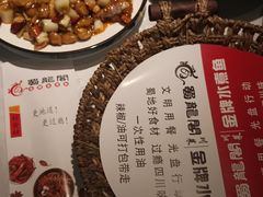 -雲蜀龙阁·金牌水煮鱼(方庄店)