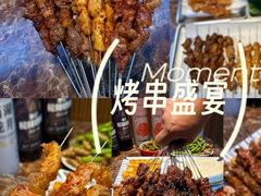 -松林烧烤·慧忠北里216小野串