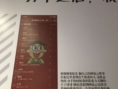-深圳独角兽星空艺术馆