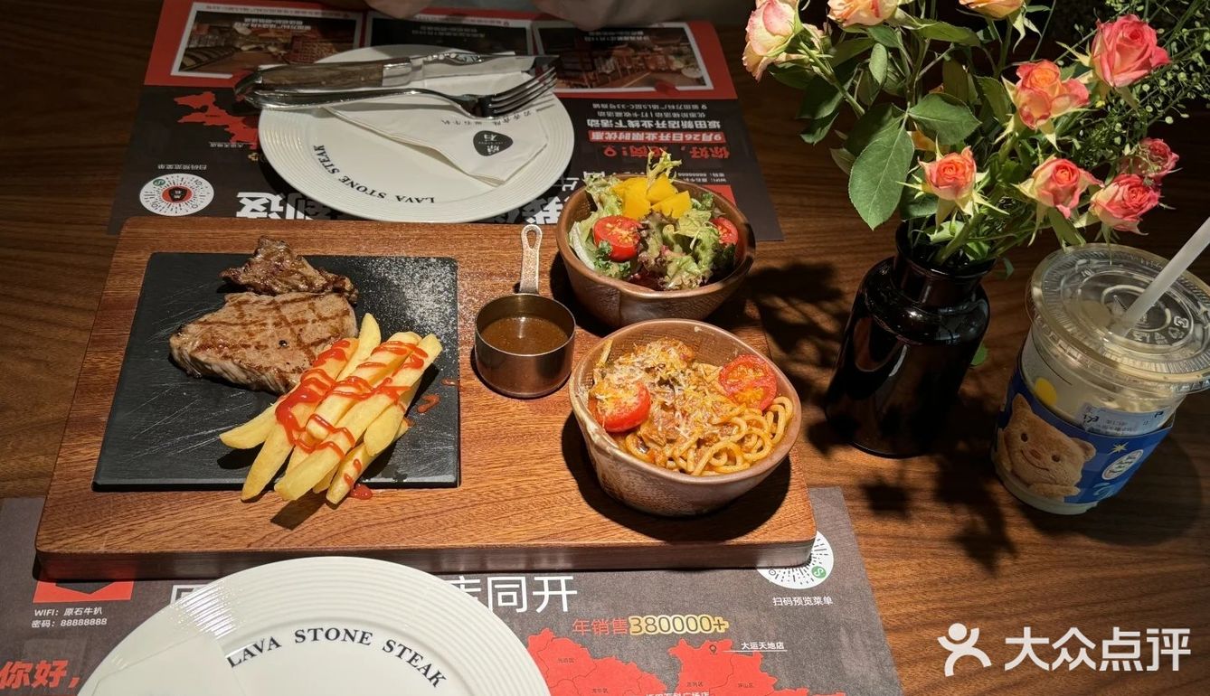牛排套餐享受