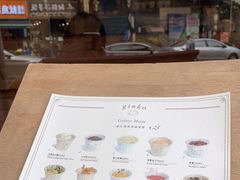 -Ginko银子(青龙街店)