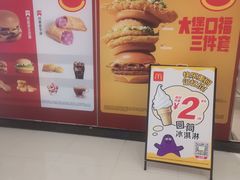 -麦当劳(融创茂店)