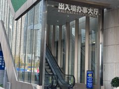 -浦东国际人才港