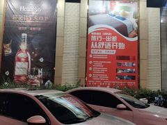 门面-悦来酒家·正宗闽南菜(西街店)