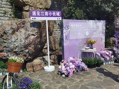 -虞山城墙