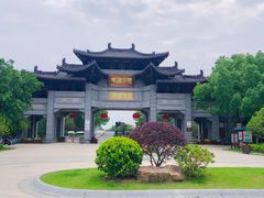 -三垟湿地