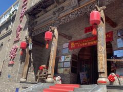 -山西会馆·晋菜·晋商宴·牌匾博物馆(胜利东街店)