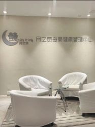 -月之旅·尊 高端月子会所(科馨别墅一店)