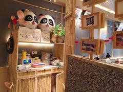 -贰拾捌味·宜宾燃面(春熙路旗舰店)