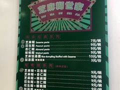 -芝麻糊世家(西华店)