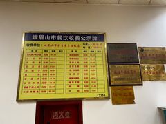 -荣生萝卜汤饭店