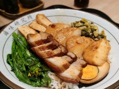 -狮头牌卤味研究所·卤味饭(花城汇南区店)