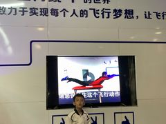 -飞行家太空体验馆(祥云小镇店)