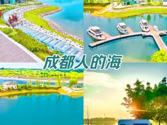 -三岔湖景区